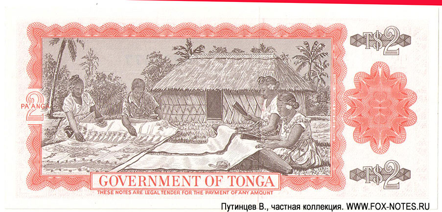 Government of Tonga Treasury note. 2 Pa’anga. 28th November, 1979.