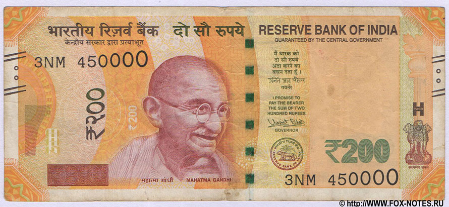 Reserve Bank of India. Mahatma Gandhi (New) Series 200 rupees 2018