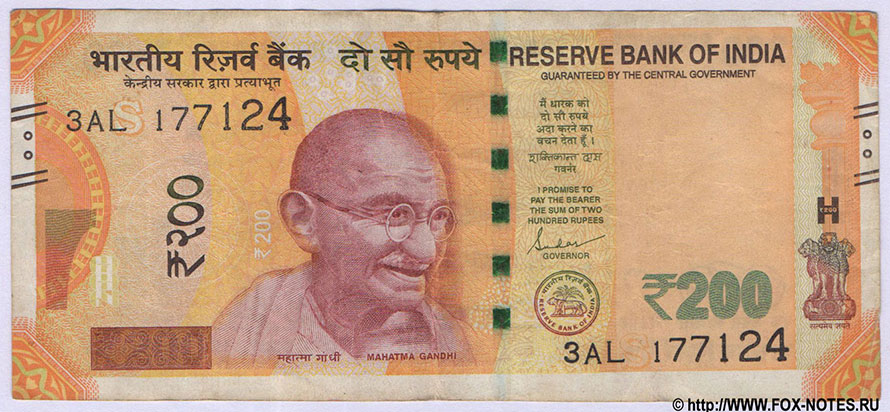 Reserve Bank of India. Mahatma Gandhi (New) Series 200 rupees 2022