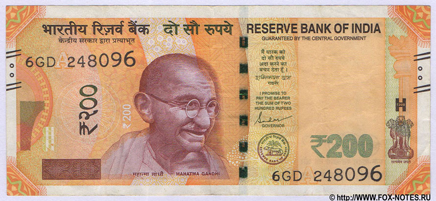 Reserve Bank of India. Mahatma Gandhi (New) Series 200 rupees 2023