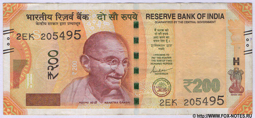Reserve Bank of India. Mahatma Gandhi (New) Series 200 rupees 2023