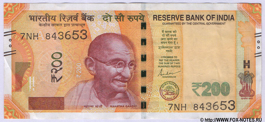 Reserve Bank of India. Mahatma Gandhi (New) Series 200 rupees 2024