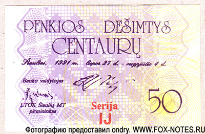 Lietuvos Banko Šiaulių Banknotas 50 centauru 1991 m liepos 27 d - Rugpjūtis 4 d