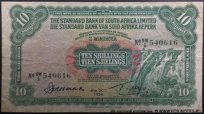 Standart Bank of South Africa Limited 10 shillings 4th OCT. 1954.