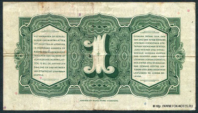 Nederlands Indië Muntbiljet 1 Nederlandsch-Indische Gouvernementsgulden 1943