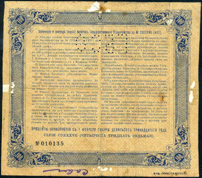  .    .     100 . 1913 3,6%  437