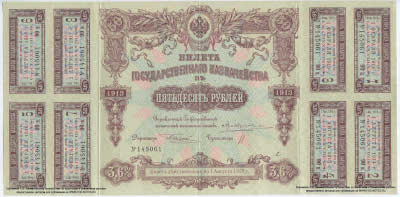     50 . 1913  - 3,6% .  438.   .