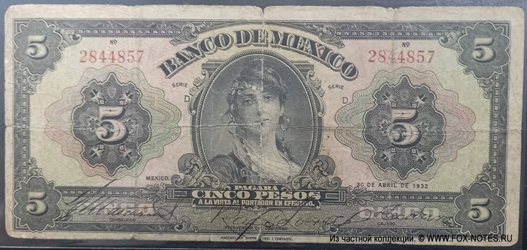 Banco de México 5 pesos 30 DE ABRIL DE 1932.