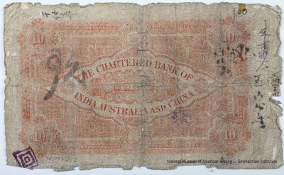 Chartered Bank of India, Australia, & China (行銀利加麥國中山金新度印) 10 dollars 2nd May 1921. SHANGHAI