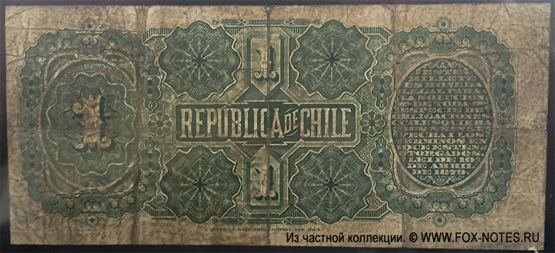 Республика Чили 1 песо 1890