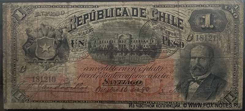 Республика Чили 1 песо 1890