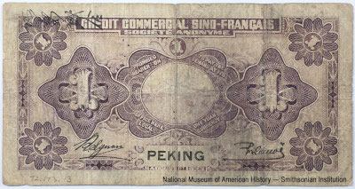 Credit Commercial Sino-Francais Société Anonyme (行銀業振法中). 1 dollar  AUGUST 1st 1923