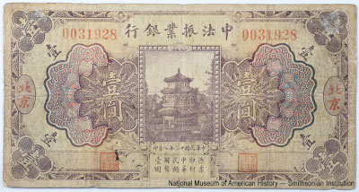 Credit Commercial Sino-Francais Société Anonyme (行銀業振法中). 1 dollar  AUGUST 1st 1923