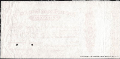 Imperial Russian Government. Treasury Bill. 100000 Pounds 1st Mai 1916. - 30th April 1917.