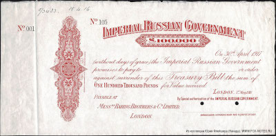 Imperial Russian Government. Treasury Bill. 100000 Pounds 1st Mai 1916. - 30th April 1917.