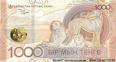 �������� ������������� ����� ����������. 1000 �����. 5 ����� �������� ������. 2024 �.