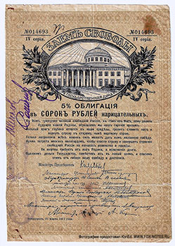   .   40  (5 %  " , 1917 ")