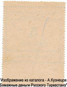 -  -. .  5  1924 .