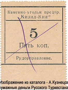 -  -. .  5  1924 .