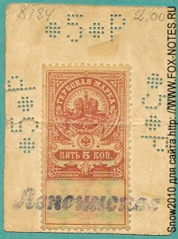   .  5  1918.
