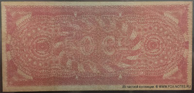 Newfoundland Government Cash Note 50 cents 1912-13.