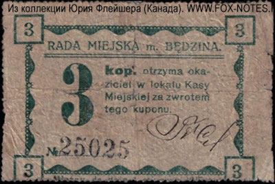  (Będzin),  .   .  3  1914.   1  1915 . Kupon. Ważny do dnia 1 stycznia 1915 r.