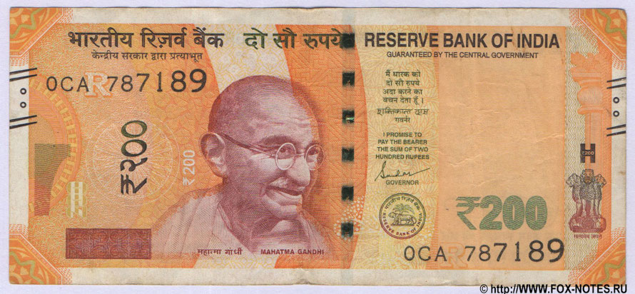 Reserve Bank of India. Mahatma Gandhi (New) Series 200 rupees 2019