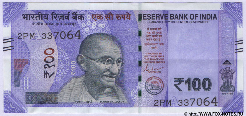 Reserve Bank of India. Mahatma Gandhi (New) Series 100 rupees 2022