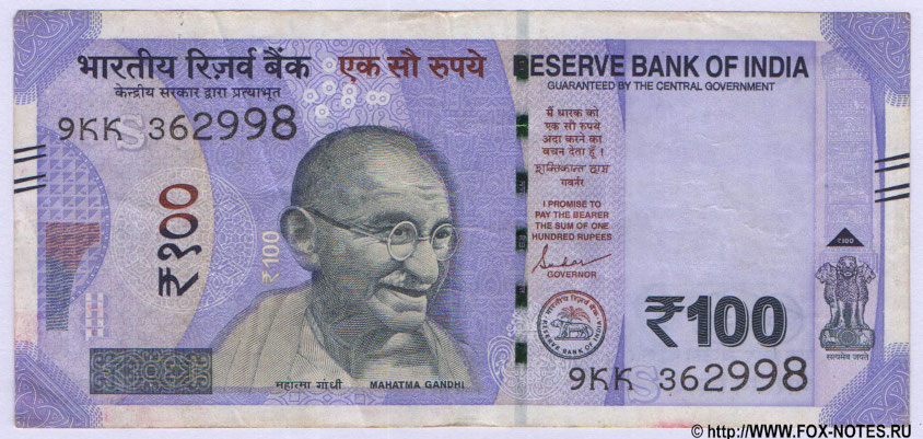 Reserve Bank of India. Mahatma Gandhi (New) Series 100 rupees 2022