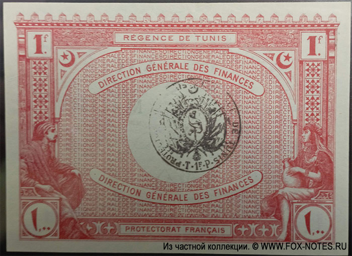 Тунис 1 франк 1920