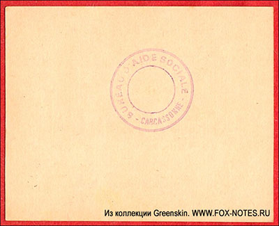 VILLE DE CARCASSONNE Bon 1 frans 1915-1917