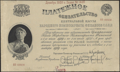 100      1  1929 .,    1  1929 .  .  . 