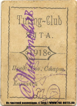 ,  . Turing-Club. .  3 .