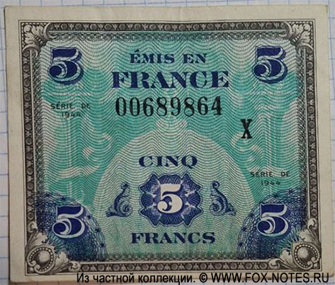 République française Allied Military Currency 5 francs SERIE DE 1944