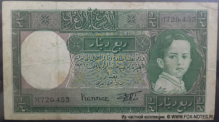 ИРАК 1/4 динара 1931