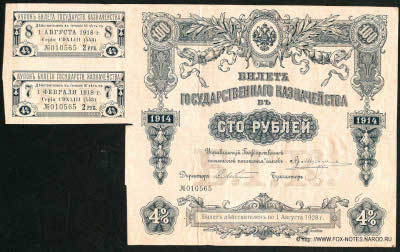  .    .     100 . 1914 4%  443