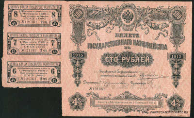  .    .     100 . 1915 4%  460