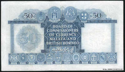 Malaya and British Borneo 50 dollars 1953