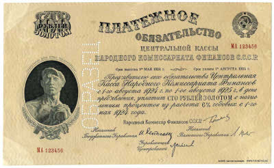 .      ....        .... 100  .  1924  - 6% .    3 .