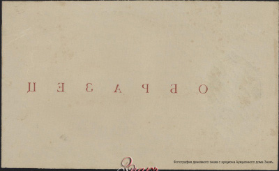 250      1  1924 .,    1  1925 .  . . 1. .