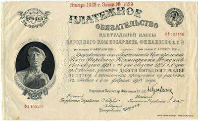 .      ....        .... 100  .  1924  - 6% .    6 .
