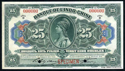 -  (Banque de L'Indo-Chine)  25 . , 12  1919 .