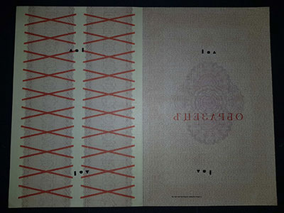 ��������������� 5 1/2% ������� ������������� ����, ������ 1915 ���� 500 ������