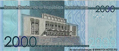 Banco Central de la Rep&uacute;blica Dominicana 2000 Pesos Dominicanos ANO 2021.
