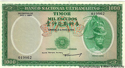 Banco Nacional Ultramarino Timor 1000 escudos 21 de MAR&Ccedil;O de 1968 Samuel Rodrigues Sanches, Francisco Jos&eacute; Vieira Machado