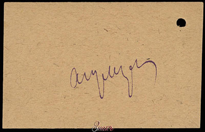 �������-�������� � ������������ ����� "����" ��������������� ��������� ���� 10 ������ 1931. 