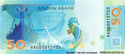 ������������ ���� ���������� �������. �������� �������� "�������" 2025 �. 50 �������