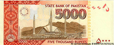 �������� 5000 ����� 2022