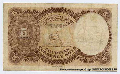 ������ 5 �������� 1952