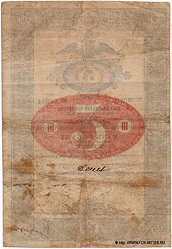 Kr&oacute;lestwo Polskie. Bank Polski. Bilet Bankowy 3 ruble srebrem 1841.